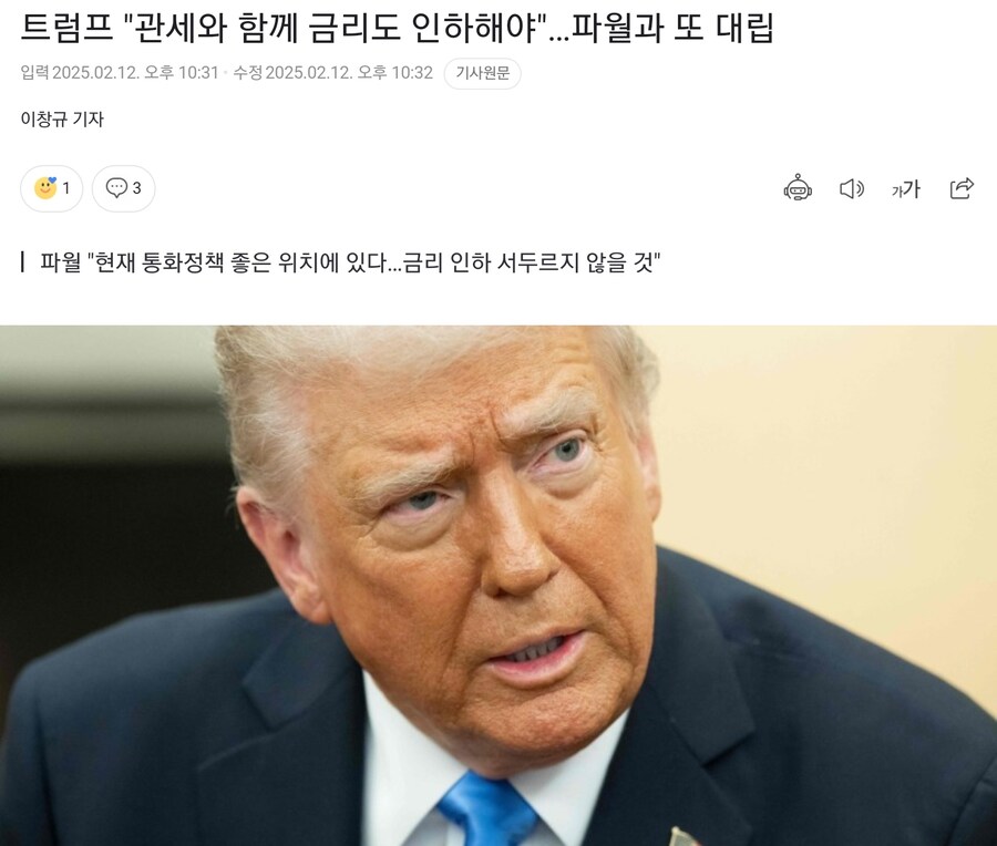 벌써 대통령 하기 싫어진 트럼프_1.jpg