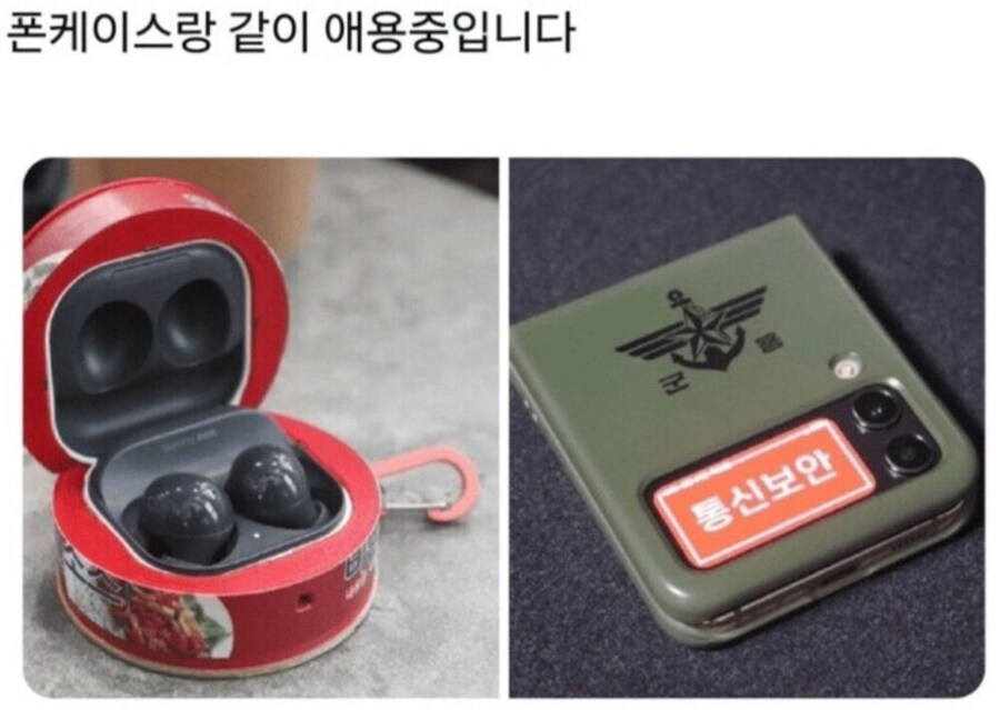 혐오스러운 삼성 갤럭시_2.jpg