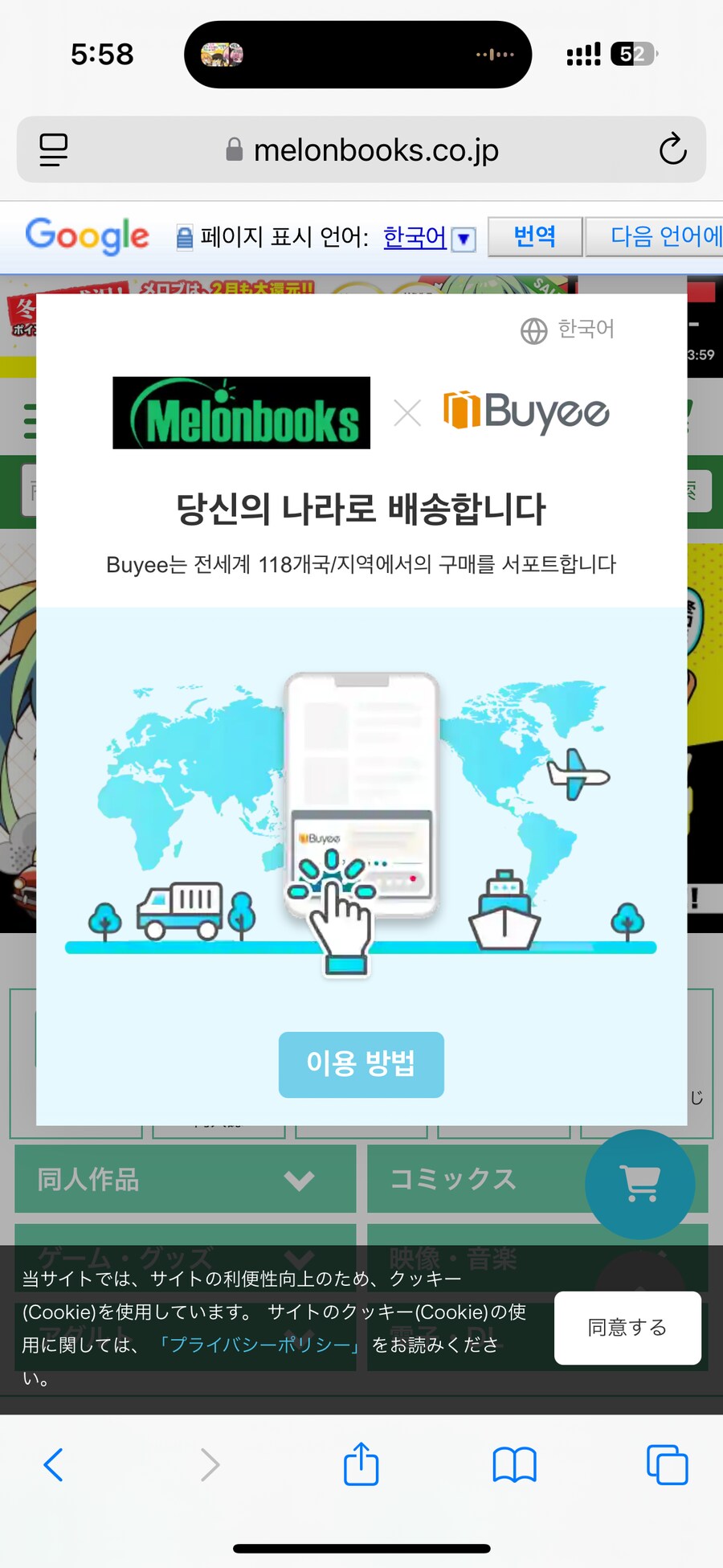 불법 스캔본 보지말고 정품 출판물을 애용합시다_1.png