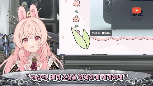 [버튜버] 엔비디아가 싫은 치킨피자_4.png