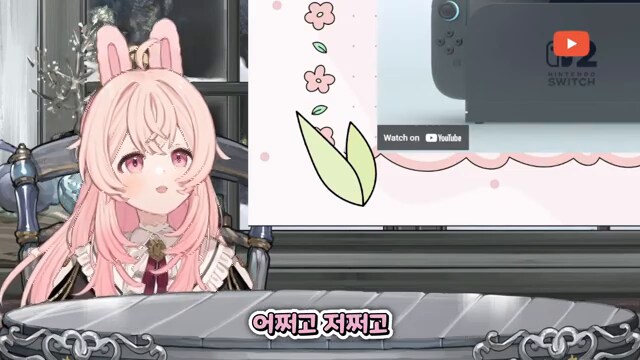 [버튜버] 엔비디아가 싫은 치킨피자_17.png