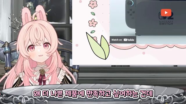 [버튜버] 엔비디아가 싫은 치킨피자_20.png