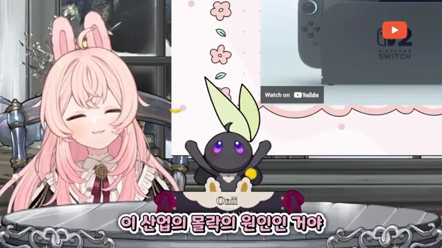 [버튜버] 엔비디아가 싫은 치킨피자_38.png