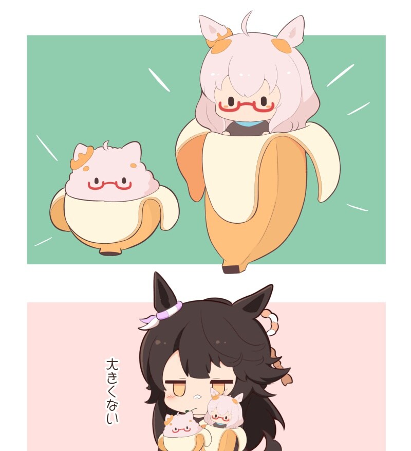 [말딸] 바나나에서 나온 하야히데_1.jpg