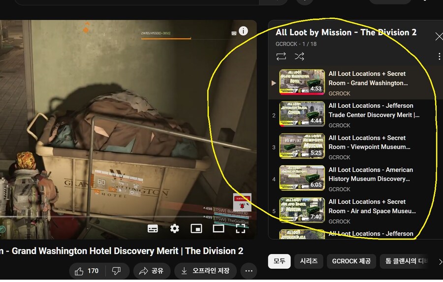 모든 미션별 상자 위치 및 여는 법 (영상 모음)_1.jpg