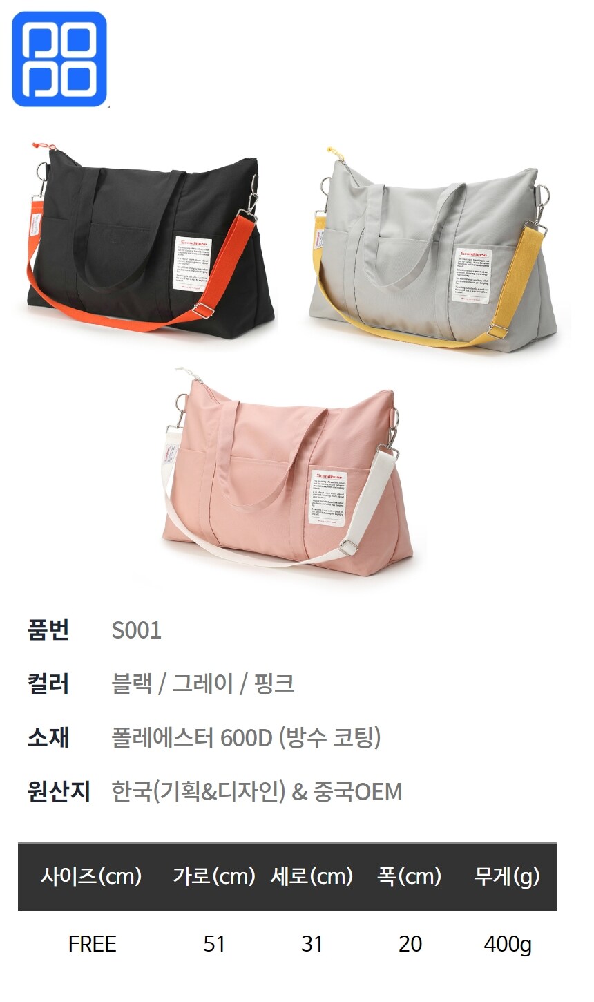 [네이버] 포포브라더스 S001 보스턴백 / 23,800원 (무배)_2.jpg