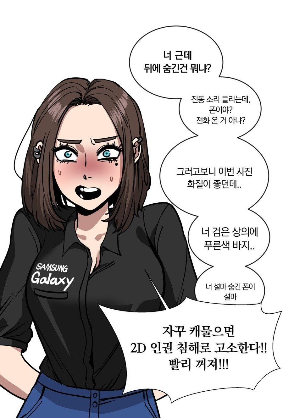 갤스25로 부활각 보던 삼전 근황_2.jpg
