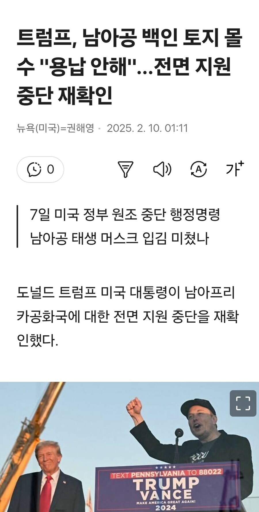 ??? : 미국은 다른 나라의 일에 일절 관심 끊을 거다_6.jpg