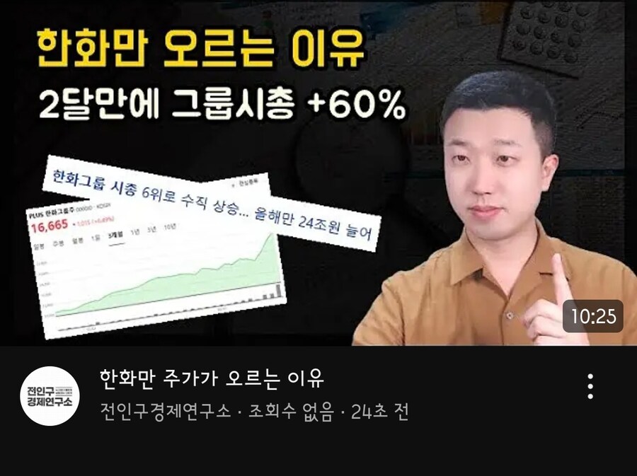 주식시장에서 이분 말만 믿으면 무조건 돈번다_5.jpg