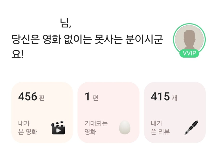 나도 영화 글 쓰려면 나름대로 주구장창 쓸 수 있긴 함_1.jpg