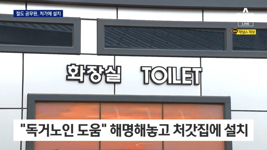 공무원 출신 코리안 트레버.jpg_3.jpg