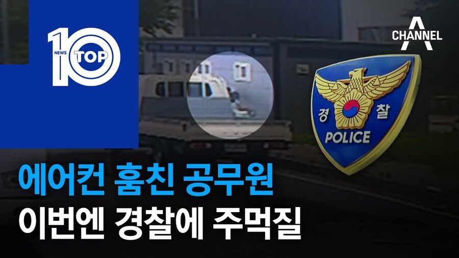 공무원 출신 코리안 트레버.jpg_4.jpg