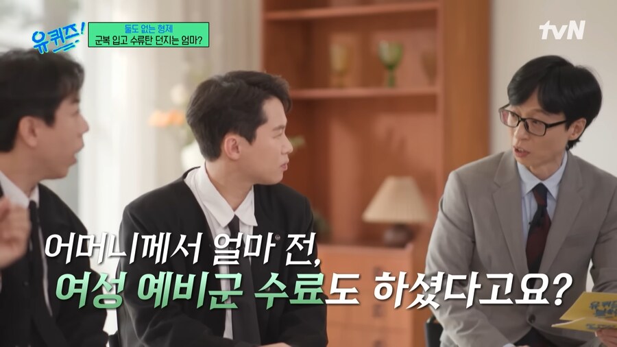 양세찬, 양세형 어미니가 여성 예비군을 수료한 이유_1.png