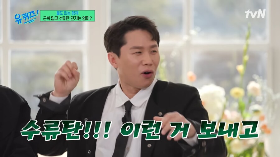 양세찬, 양세형 어미니가 여성 예비군을 수료한 이유_7.png