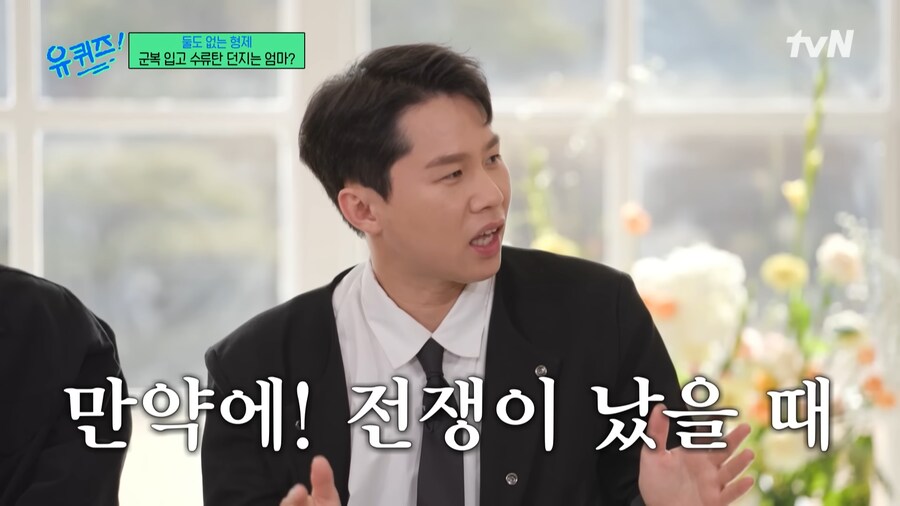 양세찬, 양세형 어미니가 여성 예비군을 수료한 이유_9.png