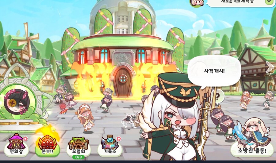 트릭컬 근황_1.png