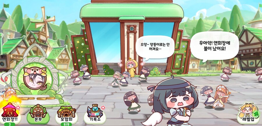 트릭컬 근황_3.png