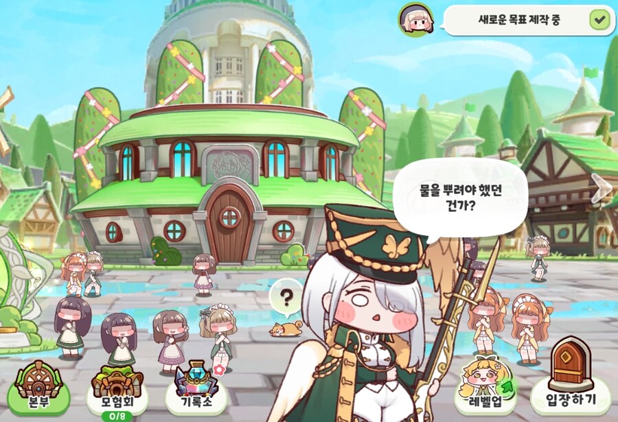 트릭컬 근황_4.png