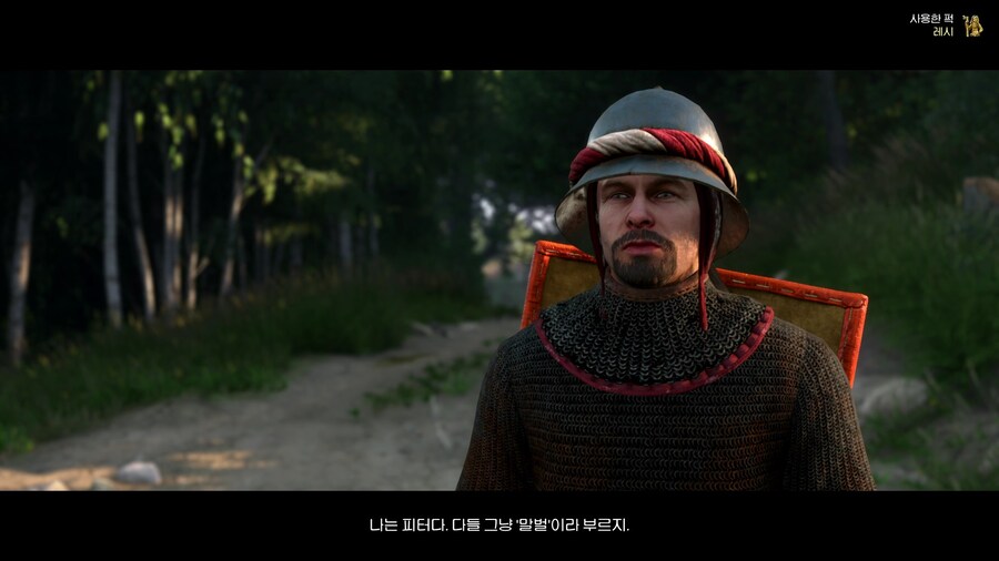 킹덤컴) 랜덤 인카운터 개웃기네 ㅋㅋㅋㅋ_1.jpg