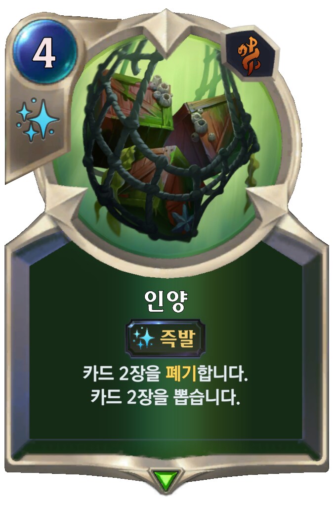 [레오룬] 레전드 오브 룬테라: 6.2 패치 노트_8.png