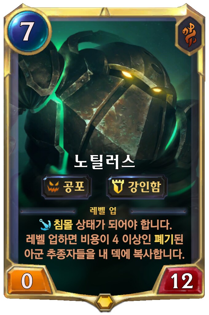 [레오룬] 레전드 오브 룬테라: 6.2 패치 노트_12.png
