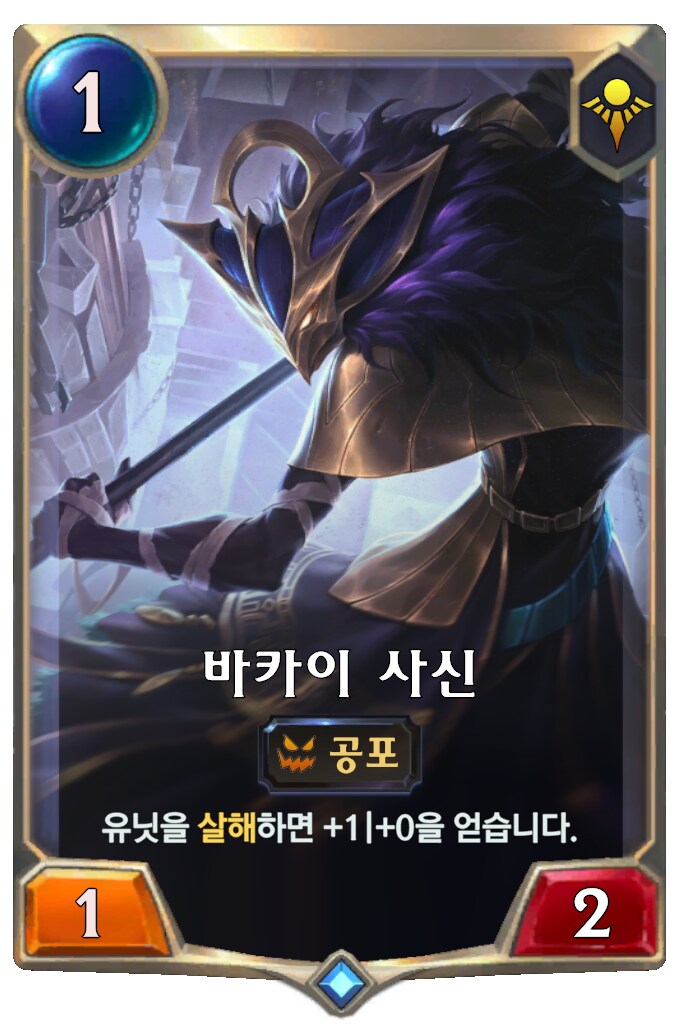 [레오룬] 레전드 오브 룬테라: 6.2 패치 노트_25.png