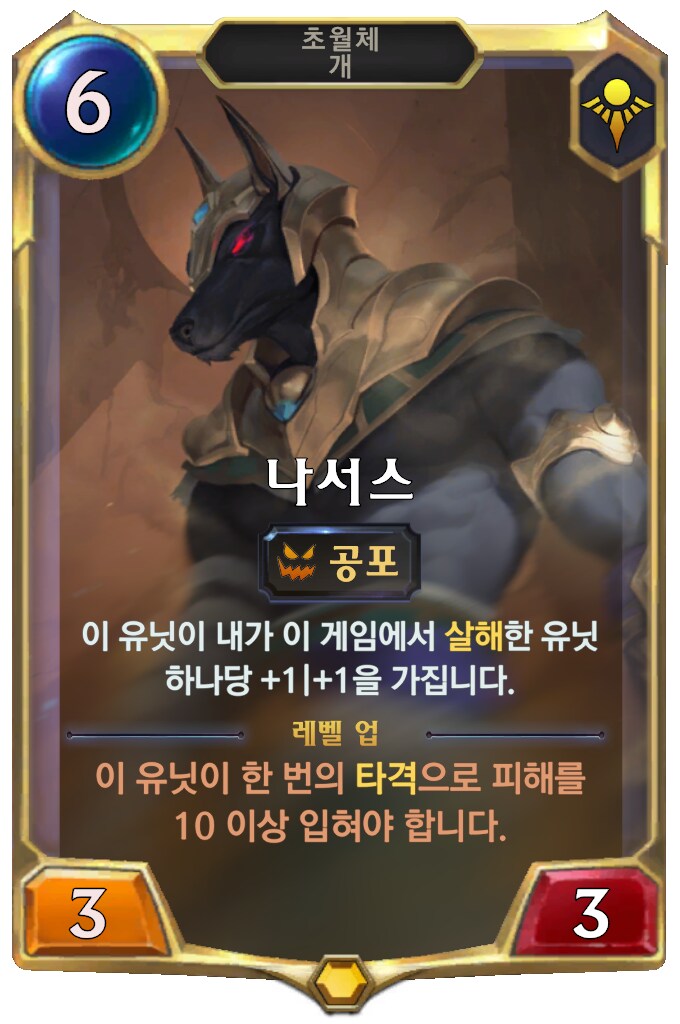 [레오룬] 레전드 오브 룬테라: 6.2 패치 노트_21.png
