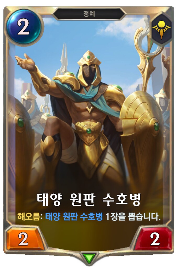 [레오룬] 레전드 오브 룬테라: 6.2 패치 노트_26.png