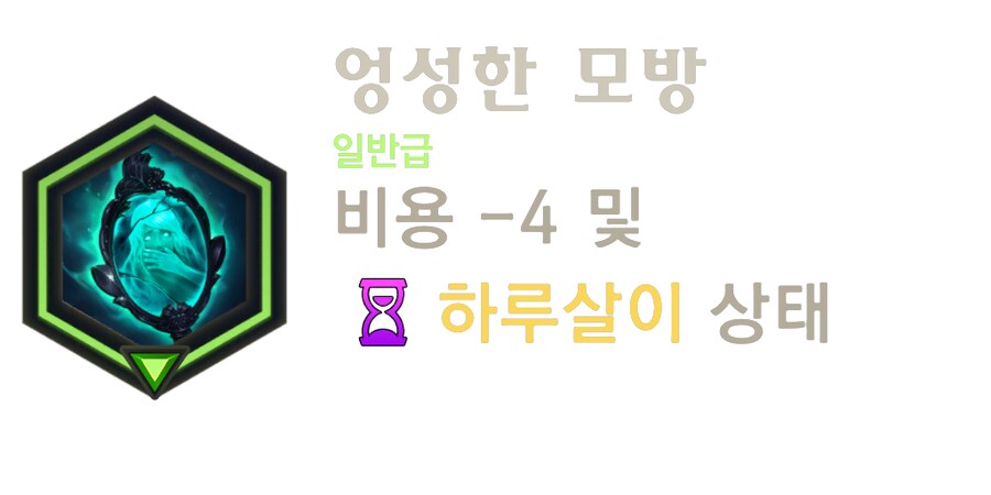 [레오룬] 레전드 오브 룬테라: 6.2 패치 노트_44.png