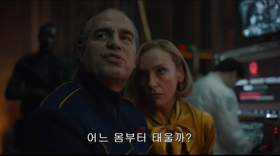 SF) 미래 인류의 손쉬운 우주개척_17.png