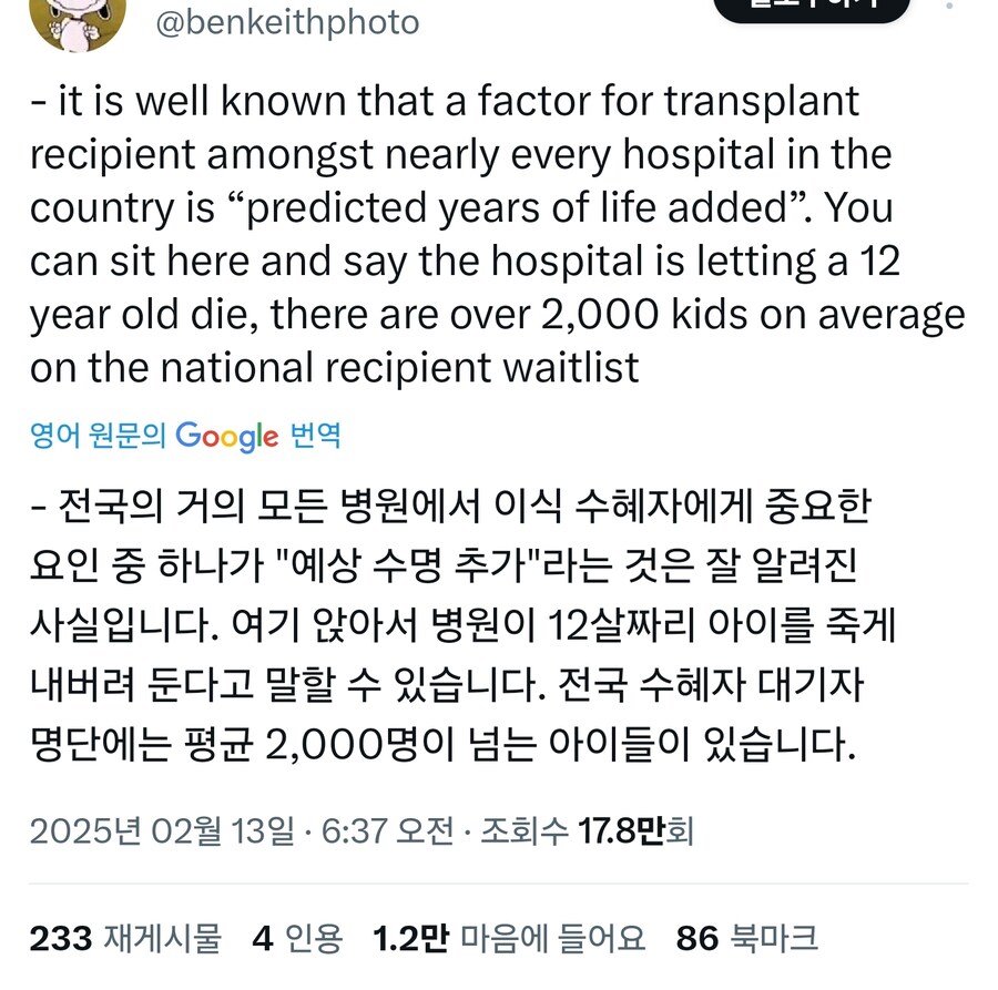 미국 부통령 (친척) 근황_3.jpg