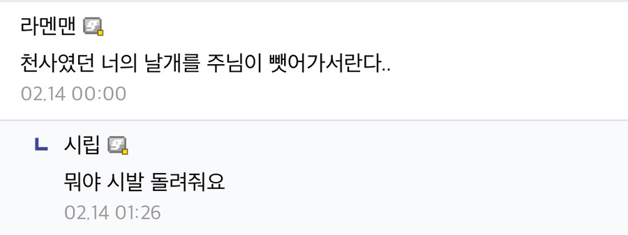 인간한테 날개가 없는 이유_11.jpg