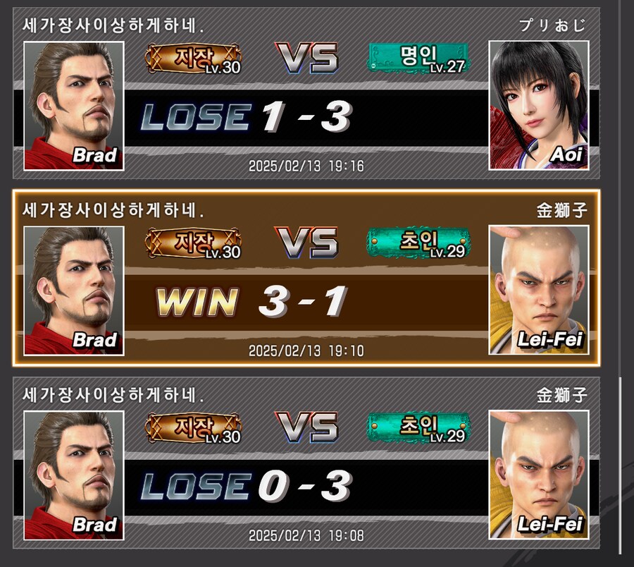 어제 한섭에서 전세계 돌려본 소감._1.png