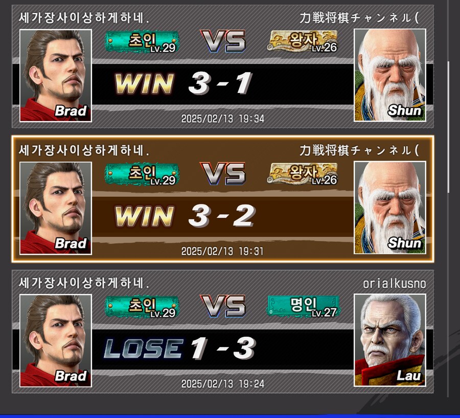 어제 한섭에서 전세계 돌려본 소감._3.png