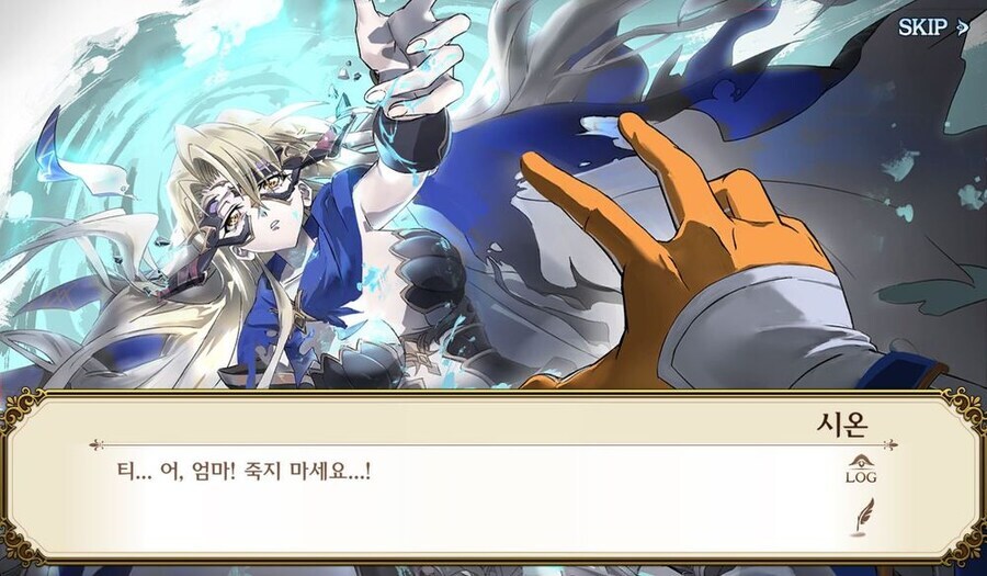 왕자를 아들처럼 키웠던 처녀 여기사의 최후_5.jpg