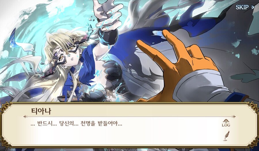 왕자를 아들처럼 키웠던 처녀 여기사의 최후_7.jpg