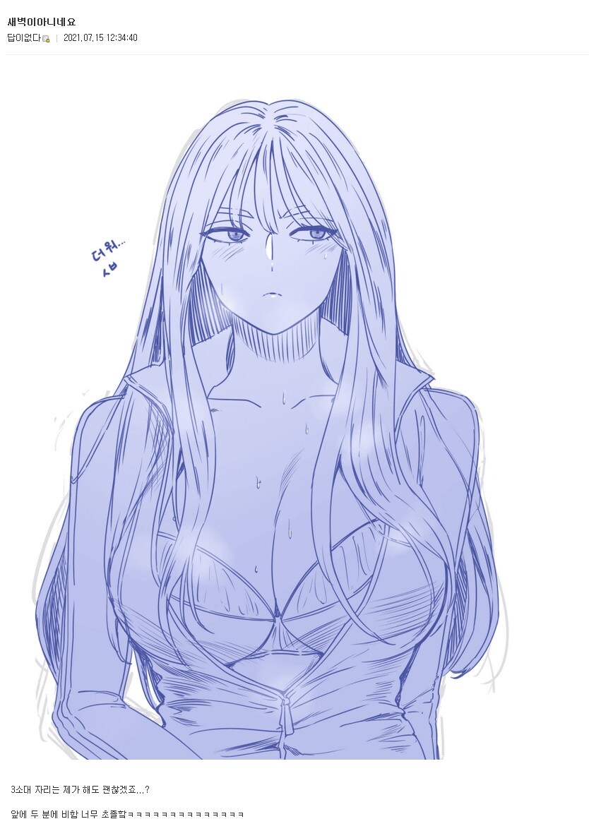 국내에서 꾸준히 거유팬아트를 공급해주던 IP_3.jpg