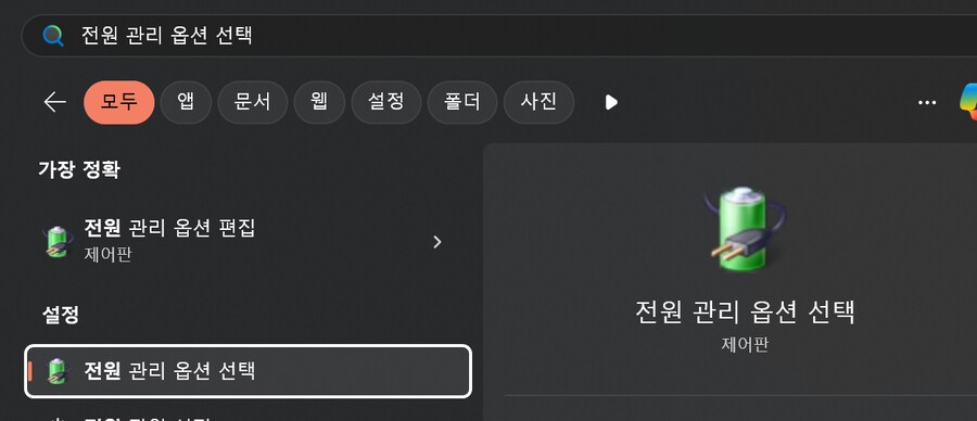 격투 게임 통신에 악영향을 줄 수 있는 요소들_2.png