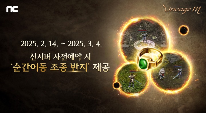 (주)엔씨시스템 이미지