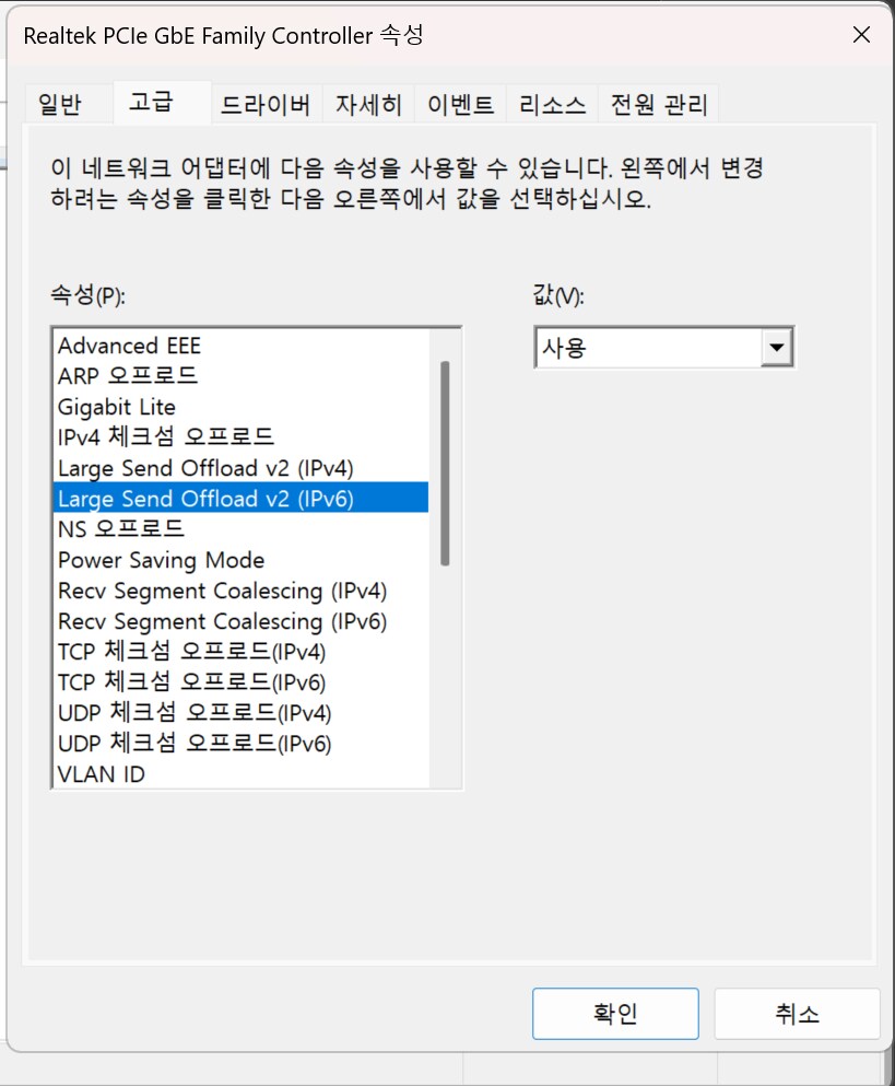 격투 게임 통신에 악영향을 줄 수 있는 요소들_3.png