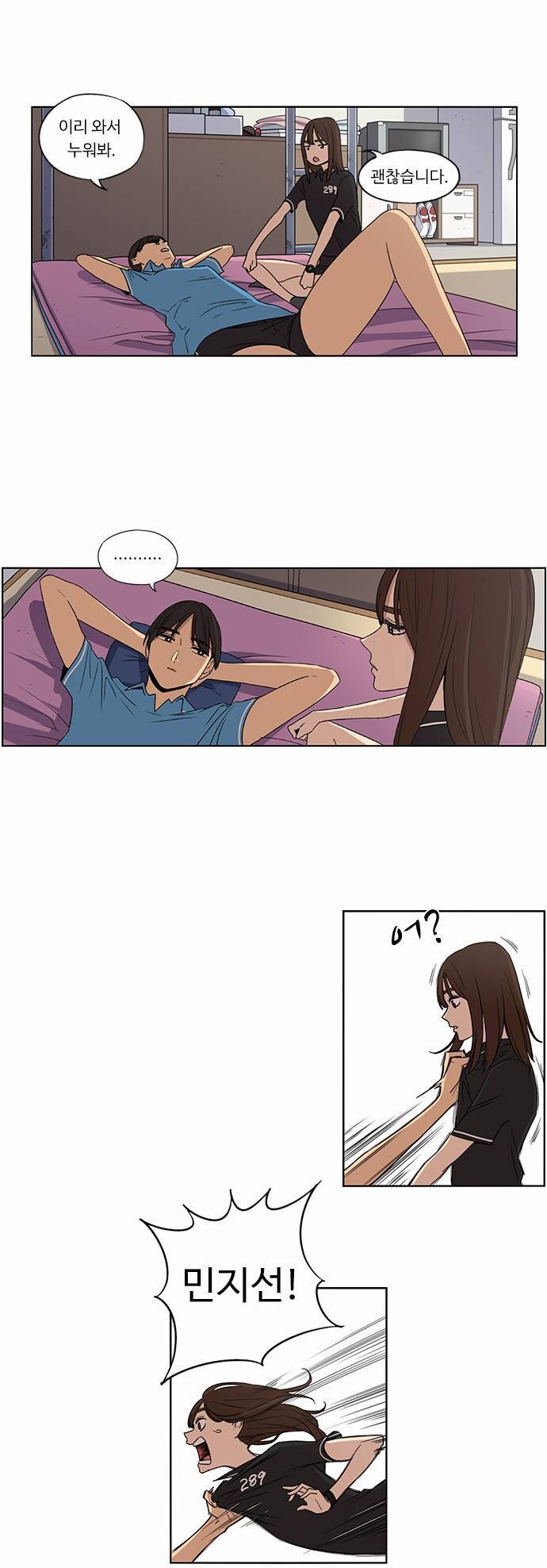 군필자가 보는 뷰티풀군바리.jpg_1.jpg