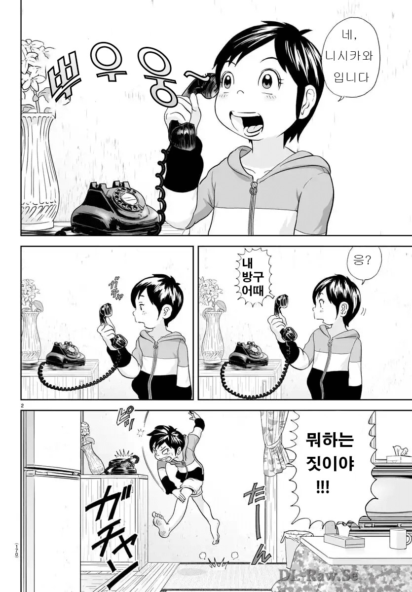 괴짜가족 노리코 근황_15.png