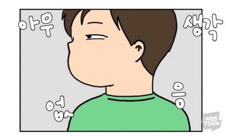 웹툰) 독창성 있고 좋은 작품_12.jpg