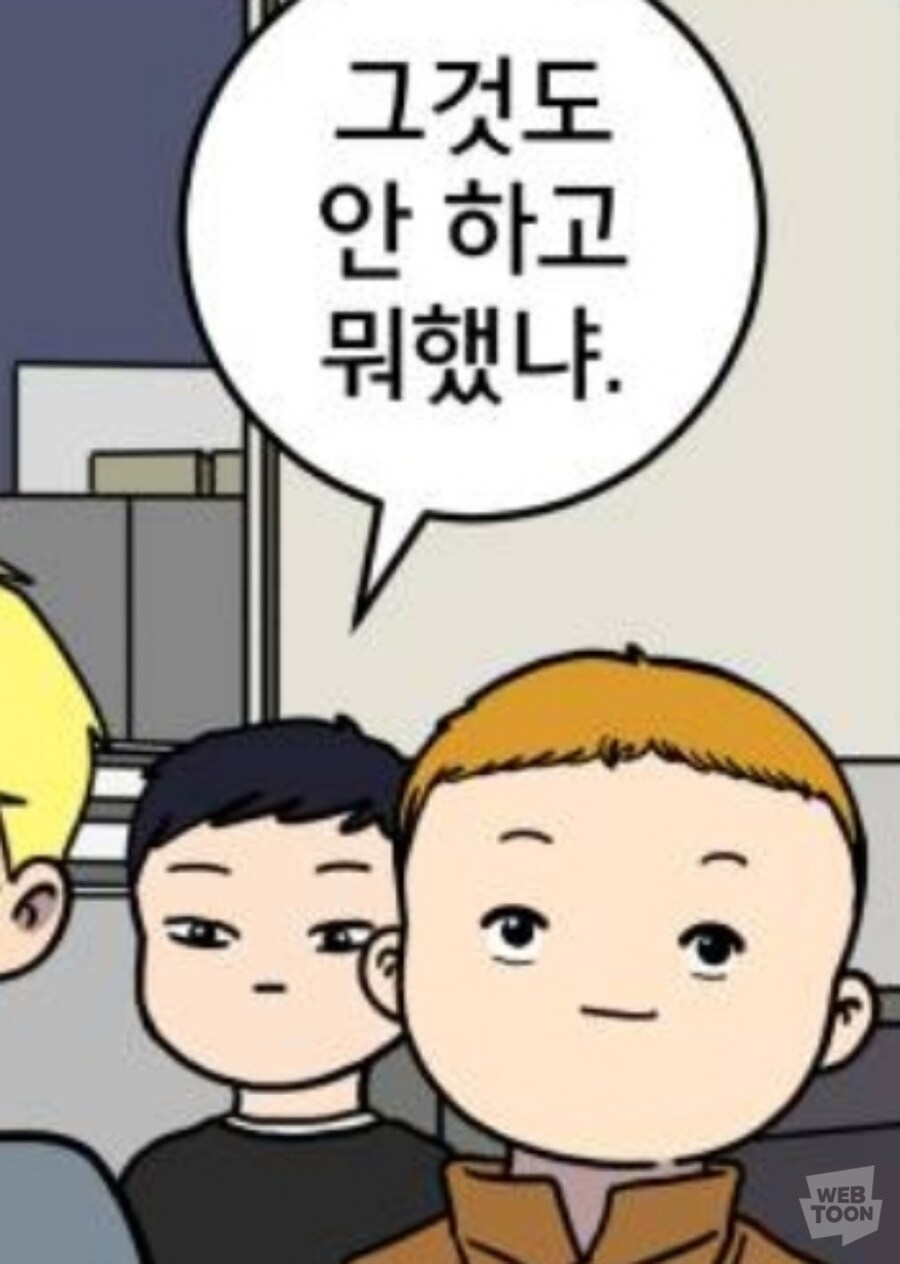 웹툰) 독창성 있고 좋은 작품_13.jpg