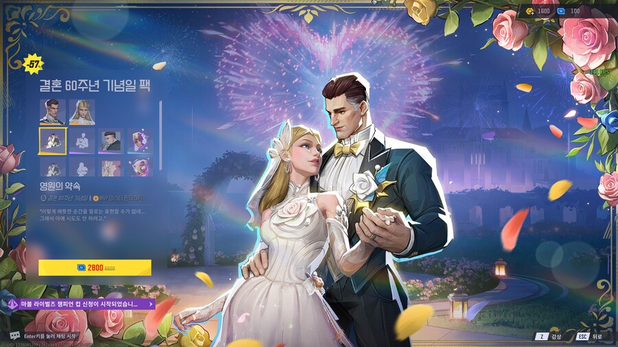 마블라이벌즈) 부부 신스킨._5.jpg