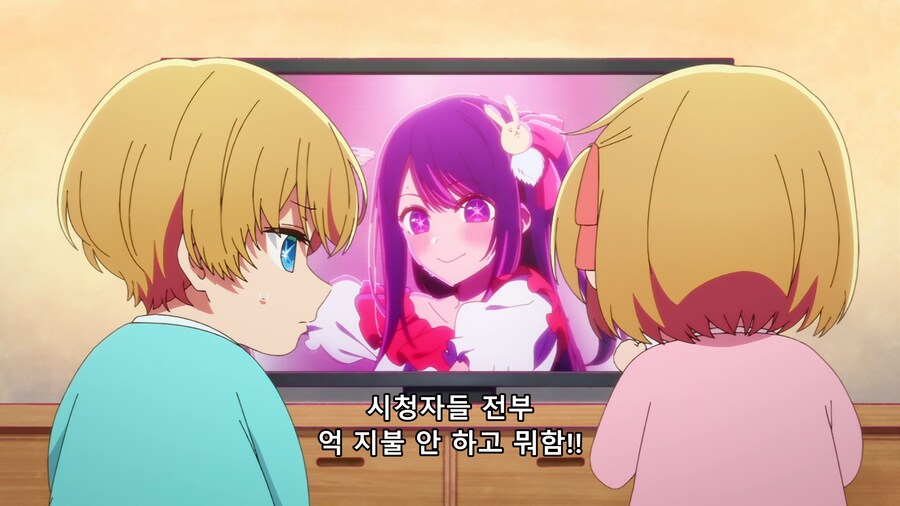 [최애의 아이]사돈 남말_7.png