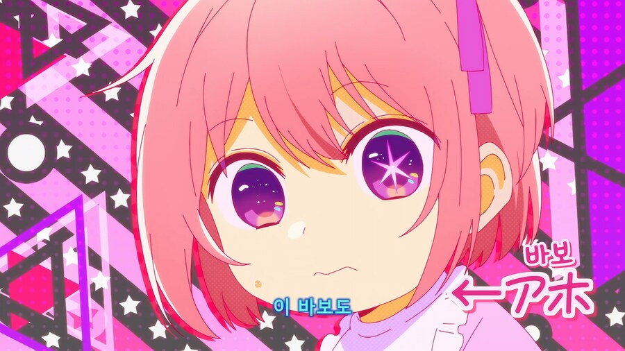 [최애의 아이]사돈 남말_11.png