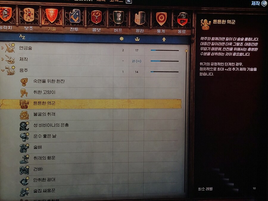 최고의 한손검 두개_4.jpg