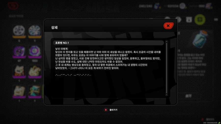 ZenlessZoneZero 2025-02-14 14-56-33-681.jpg