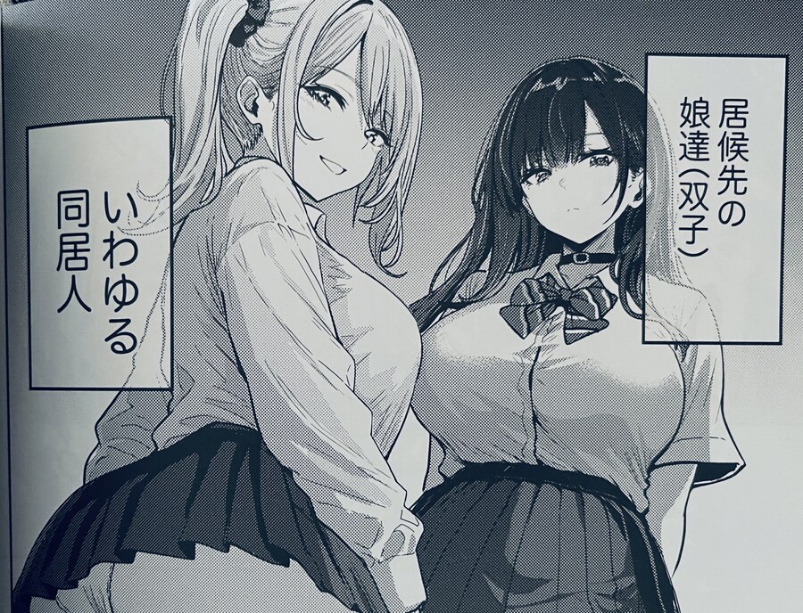 요즘 자매히로인 특징_1.jpg